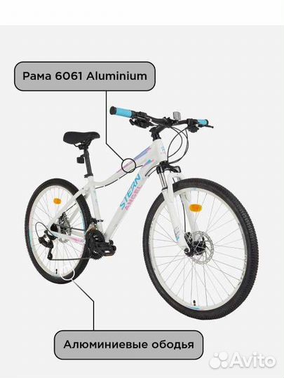 Велосипед stern angel 1.0