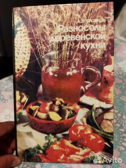 Книга рецептов