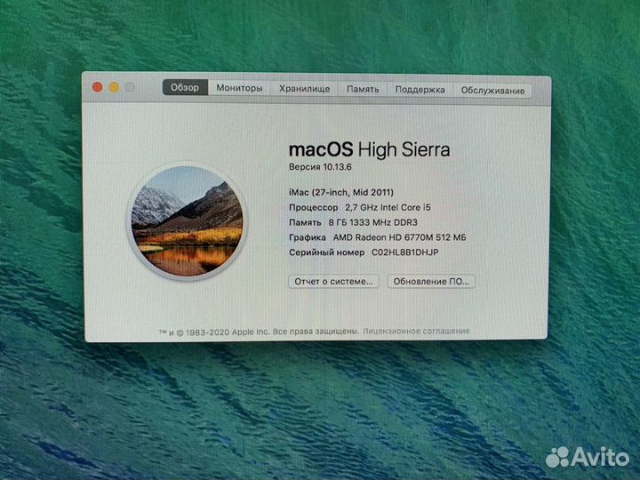 Apple iMac 27 mid 2011