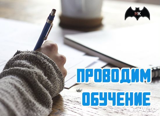 Обучение для специалистов Охрана Труда