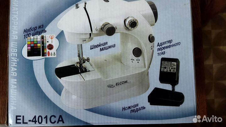 Швейная машинка