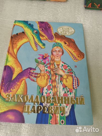 Детские книги русские сказки