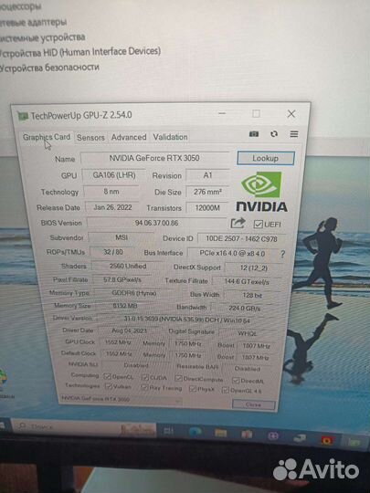 Видеокарта msi 3050