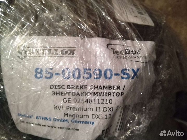 Энергоаккумулятор на рено магнум