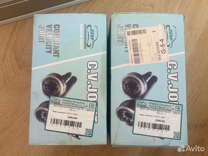 Шрус наружный BMW X3 F25(10),BMW X4 F26(14)