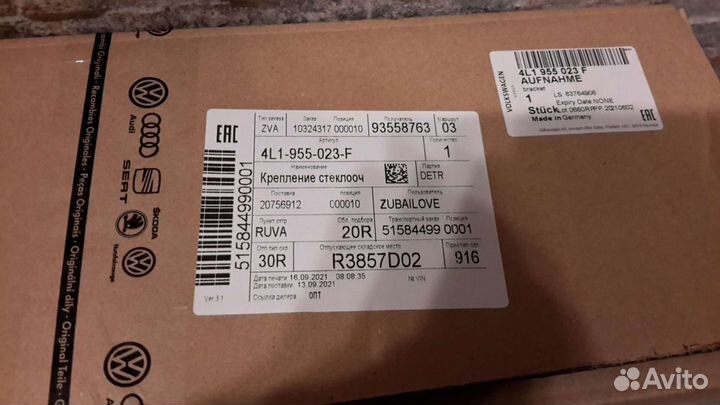 Моторчик дворников audi Q7 стеклоочистителя ауди