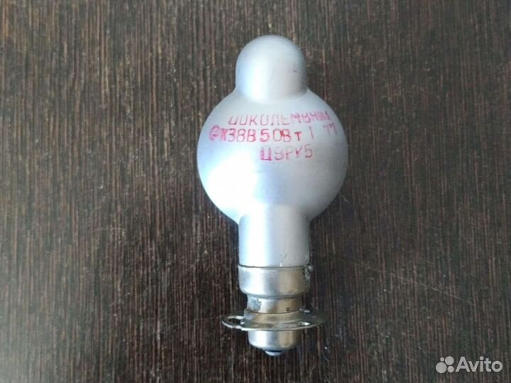 Лампа для кинопроектора