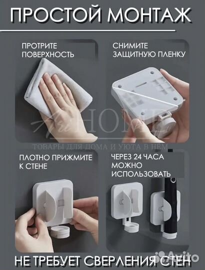 Подставка для электрической зубной щетки