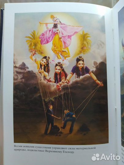 Наука самоосознания