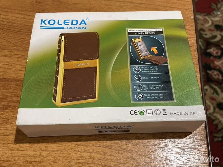 Триммер шейвер