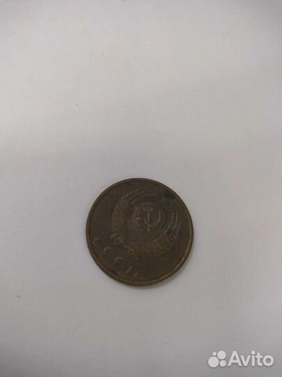 3 копейки 1982 года