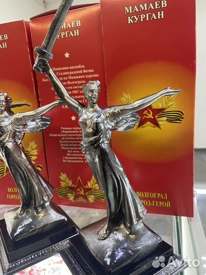 Родина мать 28см Серая