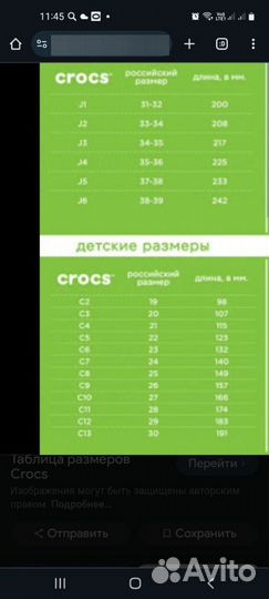 Crocs утеплённые резиновые