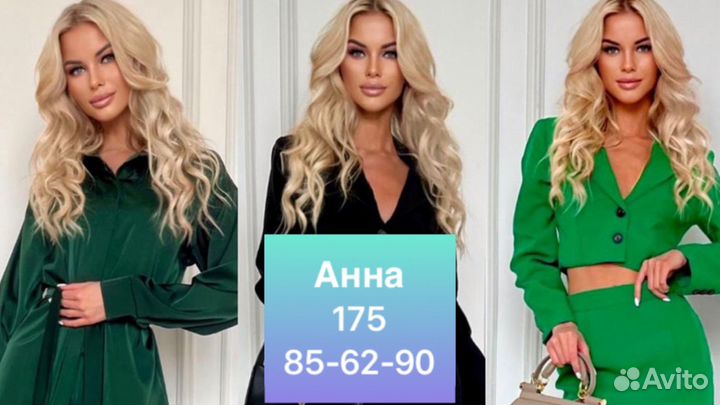 Сборные съёмки для вайлдберис и озон