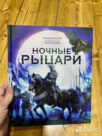 Детские книги издательства миф