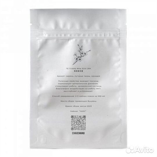 Дизайн и печать наклеек, стикеров, этикеток, бирок