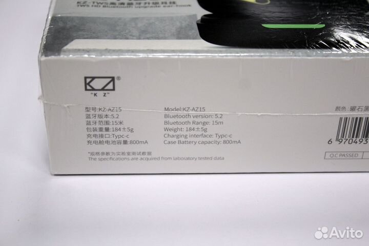 KZ AZ15 адаптер Bluetooth 5.2 aptx C pin 0.75
