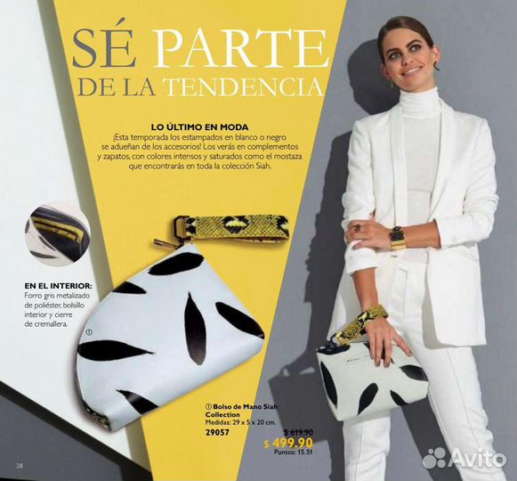 Дизайнерский клатч