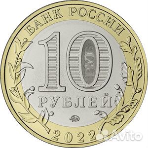 1, 2, 5, 10, 25 юбилейных руб. 2000 - 2022 г.г