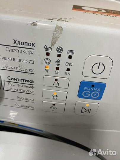Сушильная машина indesit б/у на запчасти