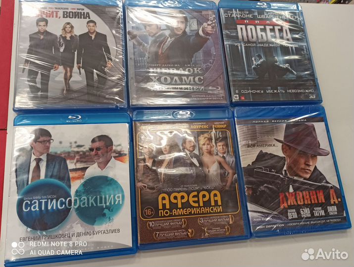 Blu ray диски
