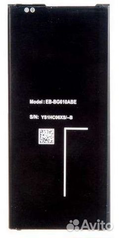 Аккумулятор для Samsung J7 Prime 2 (2018) SM-G611F