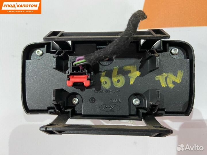 Блок управления светом Ford Kuga 2 2013