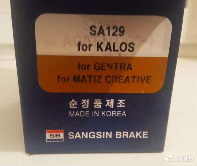 Тормозная система для Шевролет Авео 1.2