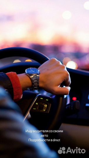 Водитель с личным легковым автомобилем