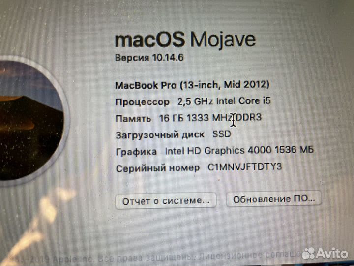 Apple MacBook Pro 13 2012