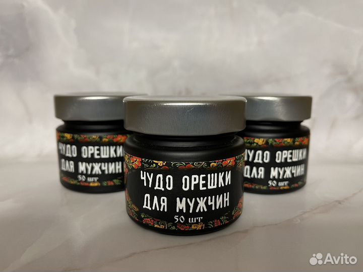 Орешки для мужчин