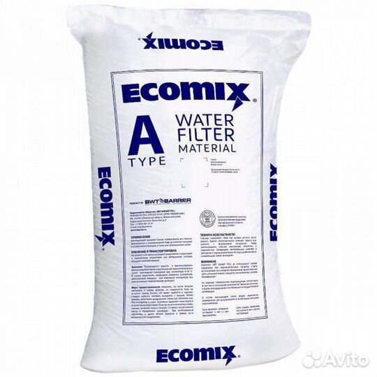 Ионообменная смола Ecomix / Водоподготовка