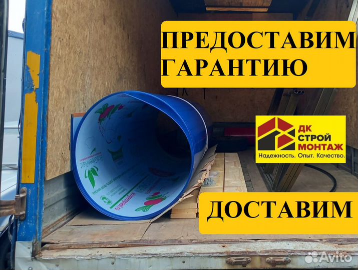 Сотовый цветной поликарбонат