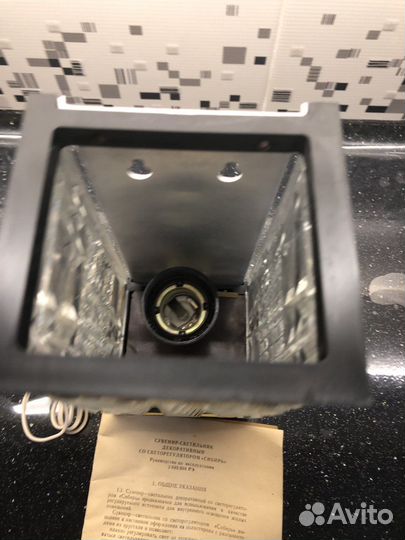 Светильник настенный СССР