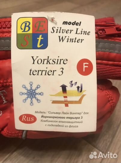 Зимний комбинезон новый