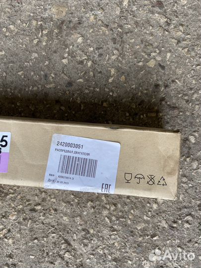 Распредвал kia G4LA picanto оригинал