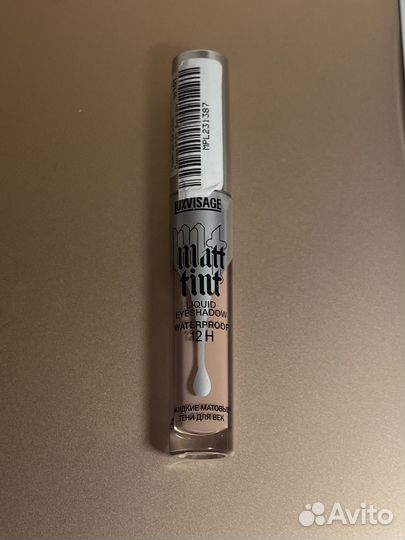 Жидкие тени