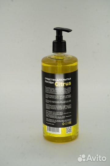 Средство для мытья посуды от производителя