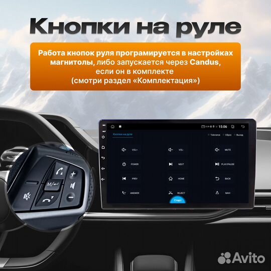 Магнитола Kia Sportage 2 4/64гб