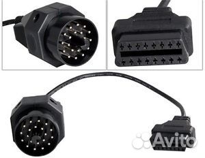 Переходник BMW 20 pin - OBD2