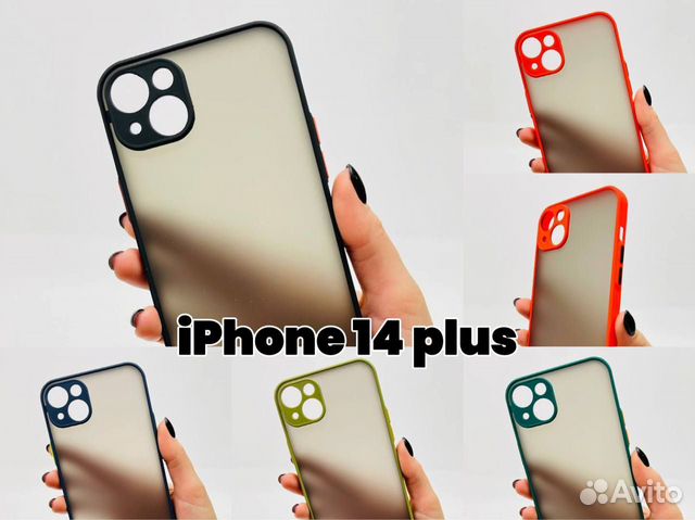 Чехол бампер для iPhone 14 plus