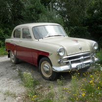 Москвич 407 1.4 MT, 1959, 10 000 км, с пробегом, цена 395 000 руб.