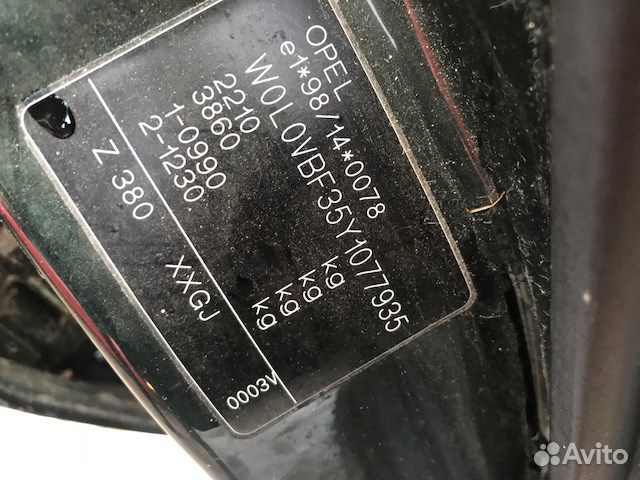 Разбор на запчасти Opel Omega B