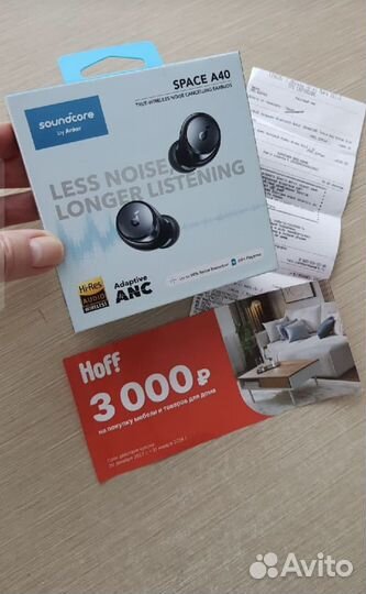 Беспроводные наушники