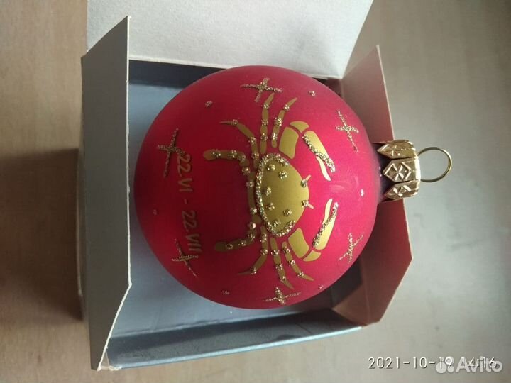 Новогодний шар - игушка на ёлку - сувенир для рака