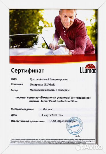 Тонирование плёнками USA, оклейка броней. Козельск