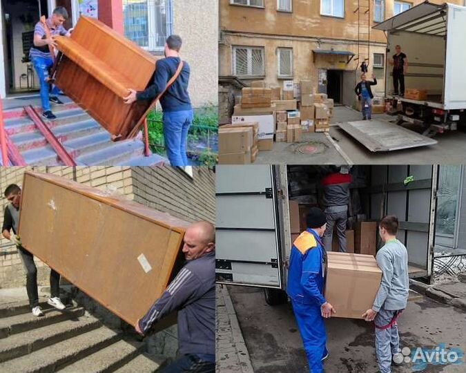 Грузчики,разнорабочие, грузчики на час