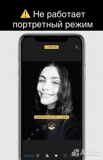 Восстановление фейс айди iPhone