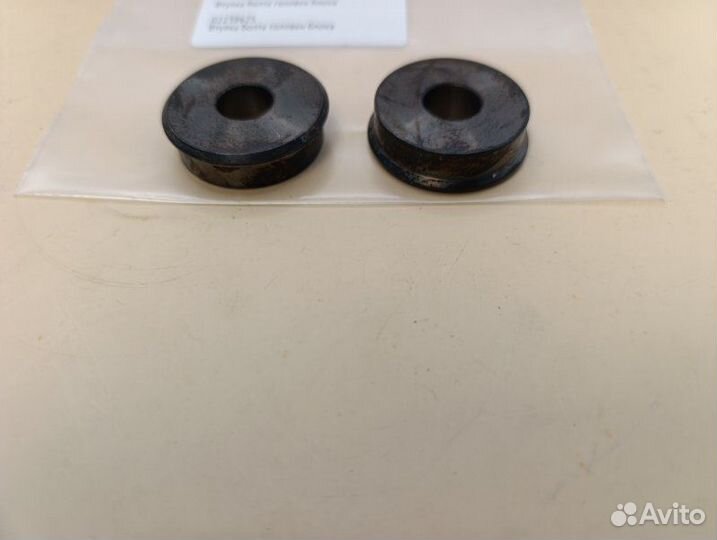 Втулка болта головки блока