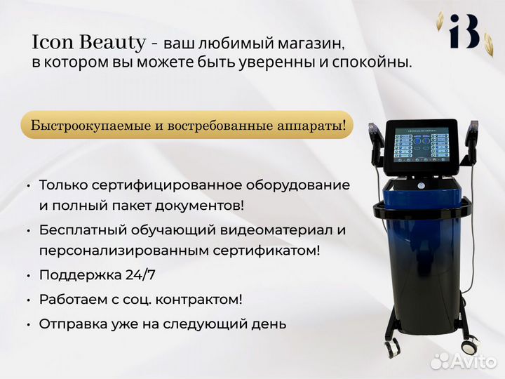 Аппарат гидропилинга H2O2 6 в 1 2 поколения мятный цвет в наличии